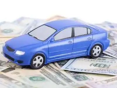 奎屯汽车抵押贷款的优势?